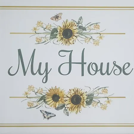 Διαμέρισμα My House